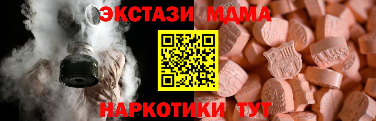 Ecstasy TESLA Петропавловск-Камчатский