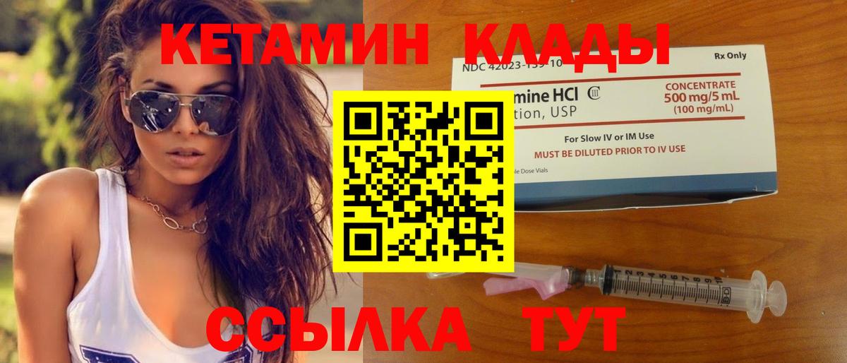 Вейп ТГК  Амфетамин   Кетамин  ГАШ  Петропавловск-Камчатский  Меф МЯУ МЯУ   Вход с VPN 