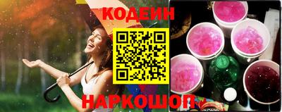 мет Славянск-на-Кубани