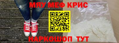 мет Славянск-на-Кубани