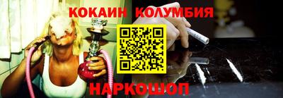 амф Славгород
