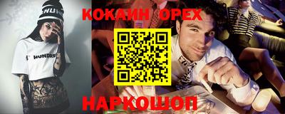 мет Славянск-на-Кубани