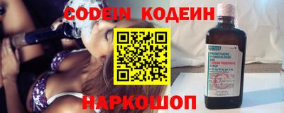 мет Славянск-на-Кубани