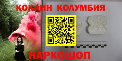 мет Славянск-на-Кубани