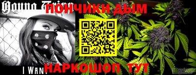 мяу мяу мука Сланцы