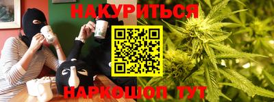 мет Славянск-на-Кубани