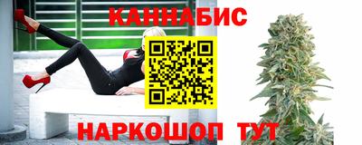 мет Славянск-на-Кубани