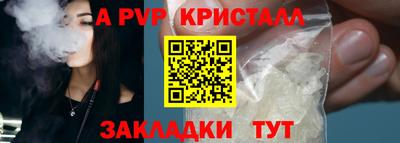 амф Славгород