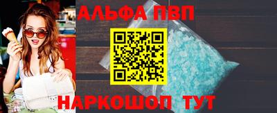 амф Славгород