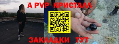амф Славгород