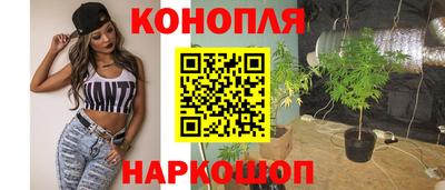 мяу мяу мука Сланцы