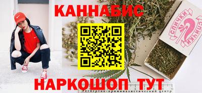 мяу мяу мука Сланцы