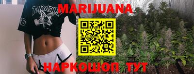мяу мяу мука Сланцы