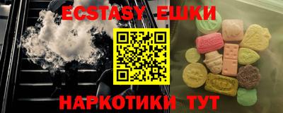 ECSTASY Среднеуральск