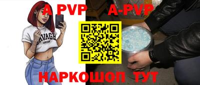 амф Славгород