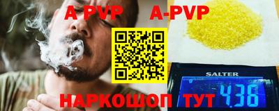 амф Славгород