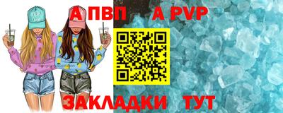 мдпв Ставрополь
