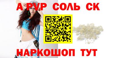 мет Славянск-на-Кубани