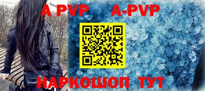 амф Славгород