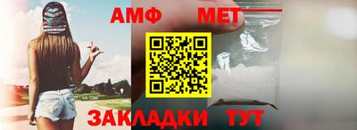 амф Славгород