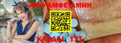 мяу мяу мука Сланцы