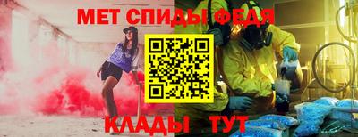 мяу мяу мука Сланцы