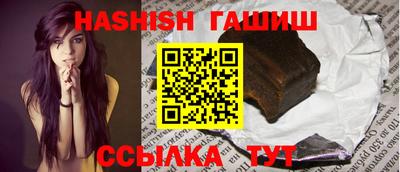 мяу мяу мука Сланцы