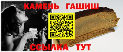 мяу мяу мука Сланцы