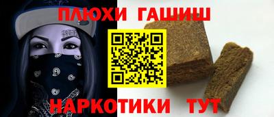 мяу мяу мука Сланцы