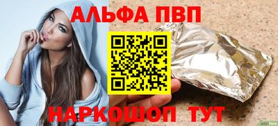 мяу мяу мука Сланцы