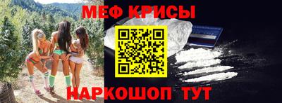 мет Славянск-на-Кубани