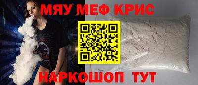 амф Славгород