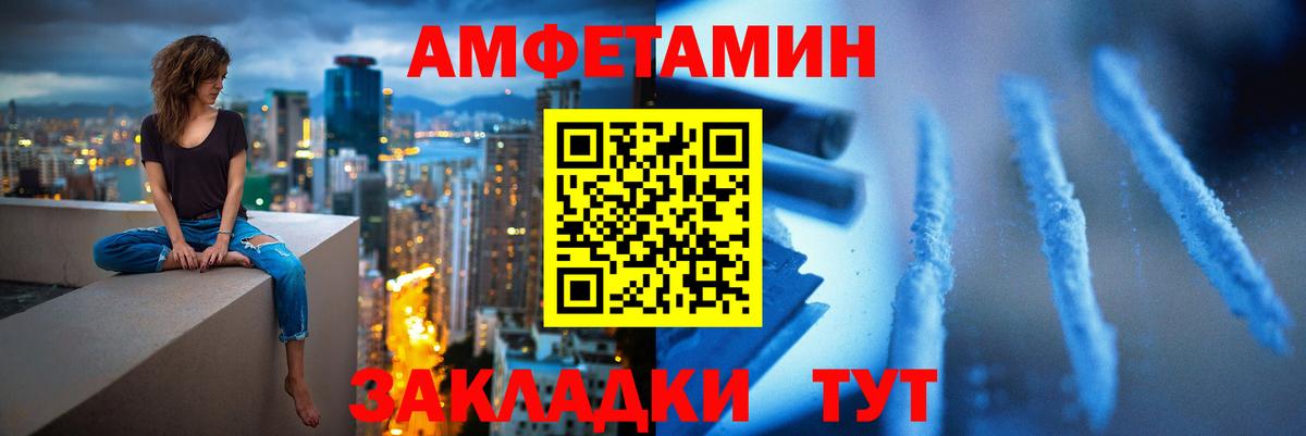Экстази Петропавловск-Камчатский