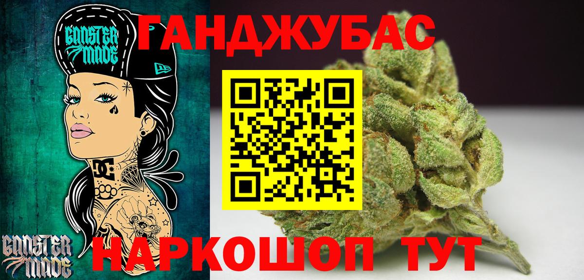 Петропавловск-Камчатский  Каннабис планчик  Бошки марихуана гибрид  Вход с VPN 